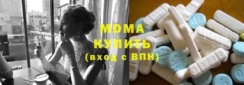 kraken как зайти  Верещагино  площадка Telegram  MDMA crystal 